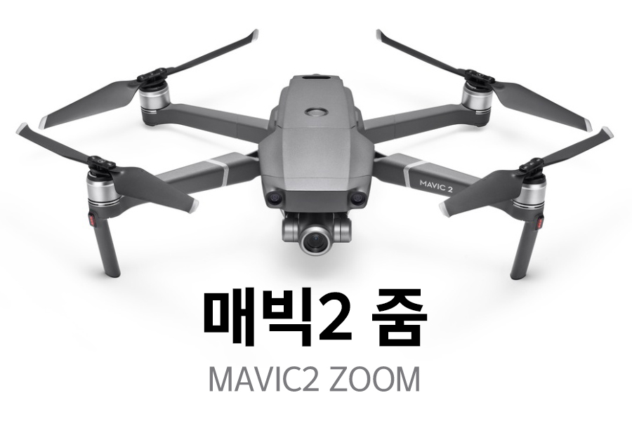 MAVIC2 ZOOM