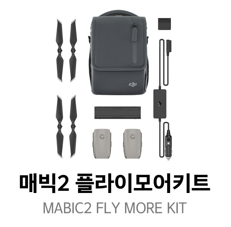 MABIC2 FLY MORE KIT
