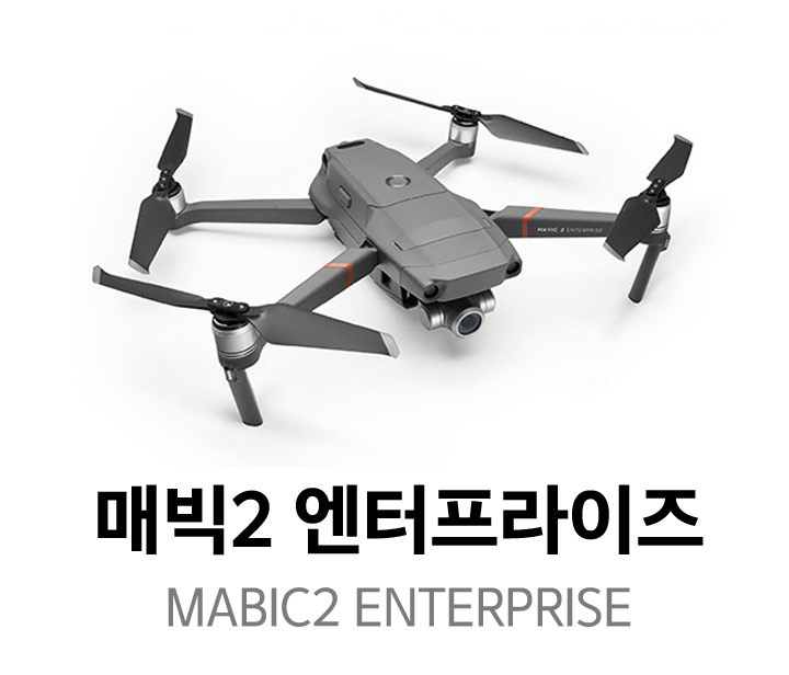 MAVIC2 ENTERPRISE