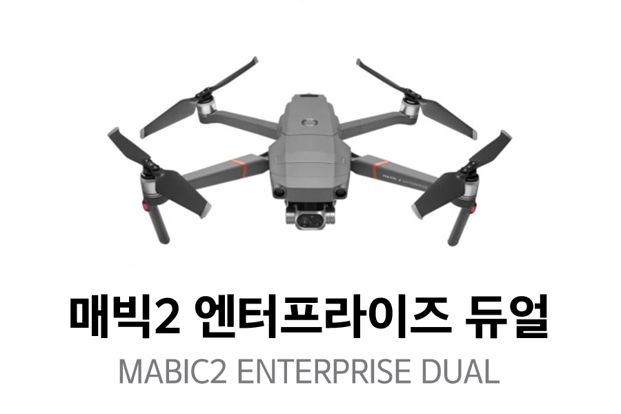 MAVIC2 ENTERPRISE DUAL